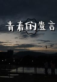 重庆一街道下水道井盖用竹签代替钢筋？当地：县住建委已介入调查