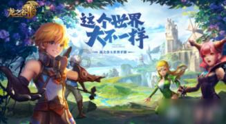 海报时评丨破立之间，引领科研创新新篇章
