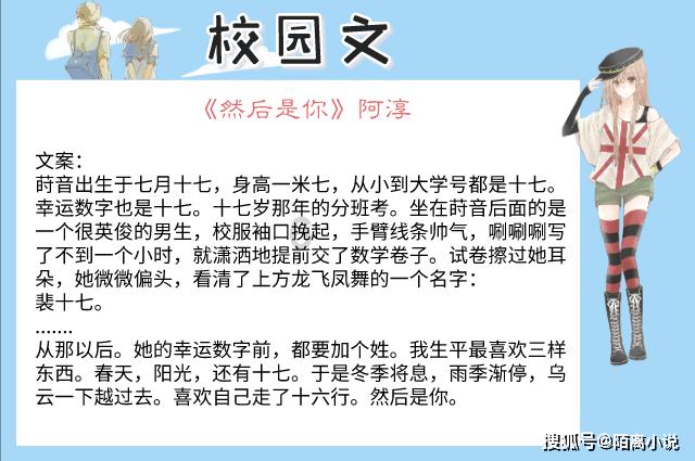救援花卉销售员