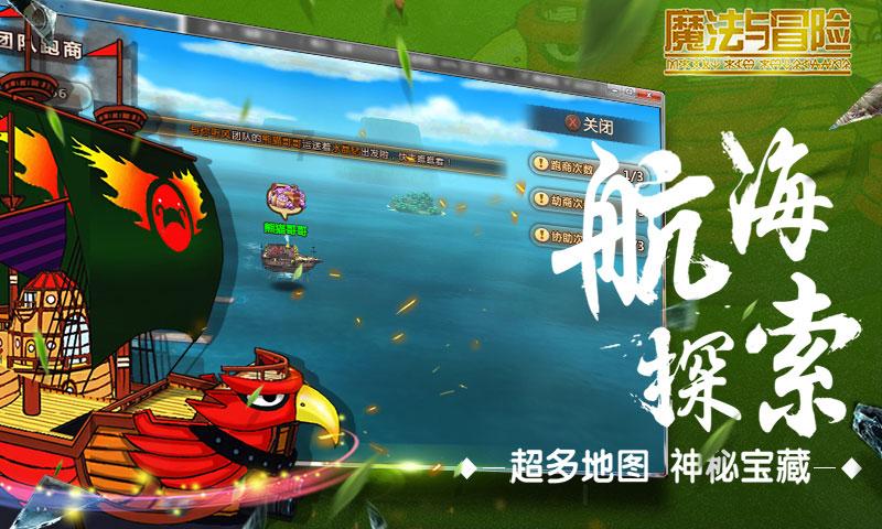 拯救枯树