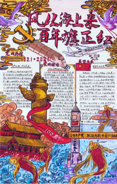 大方:中医药文化进机关 传承国粹送健康